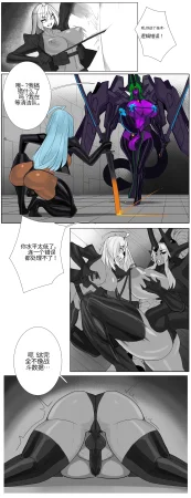 Omega_Processor-翻译 - Page 173