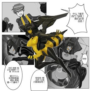 Omega_Processor-翻译 - Page 17