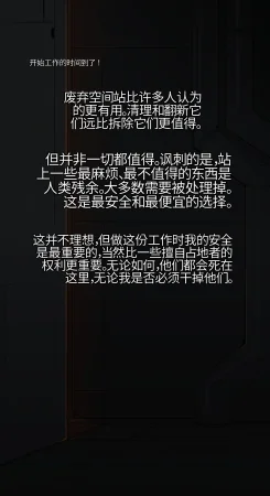 Omega_Processor-翻译 - Page 179