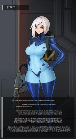 Omega_Processor-翻译 - Page 184