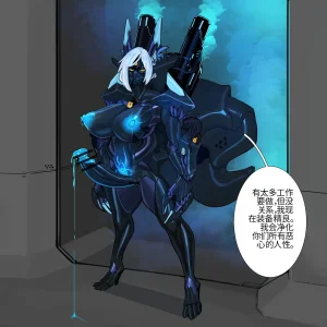 Omega_Processor-翻译 - Page 187