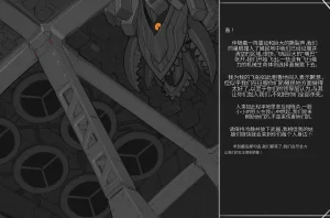 Omega_Processor-翻译 Thumbnail