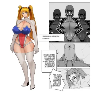 Omega_Processor-翻译 - Page 188