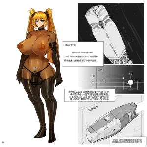 Omega_Processor-翻译 - Page 189