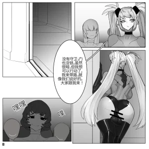 Omega_Processor-翻译 - Page 194