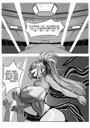 Omega_Processor-翻译 - Page 197