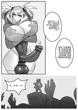 Omega_Processor-翻译 - Page 199