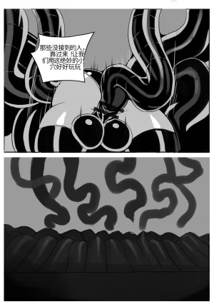 Omega_Processor-翻译 - Page 203