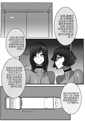 Omega_Processor-翻译 - Page 204