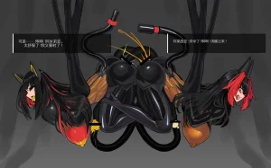 Omega_Processor-翻译 - Page 218