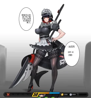 Omega_Processor-翻译 - Page 223