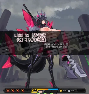 Omega_Processor-翻译 - Page 228