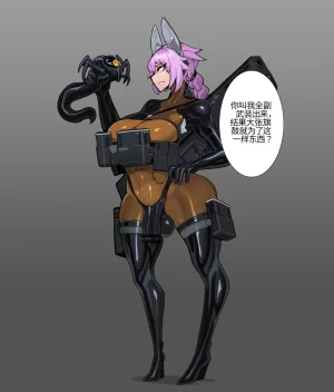 Omega_Processor-翻译 - Page 232