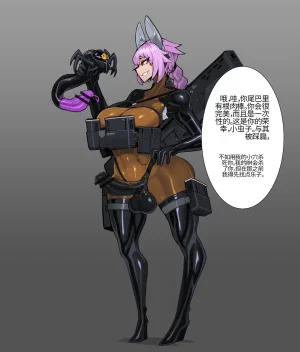 Omega_Processor-翻译 - Page 233