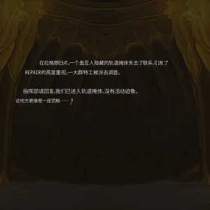 Omega_Processor-翻译 - Page 238