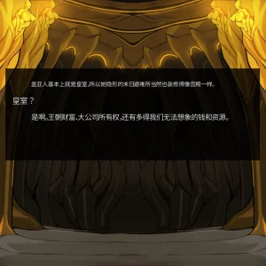 Omega_Processor-翻译 - Page 239