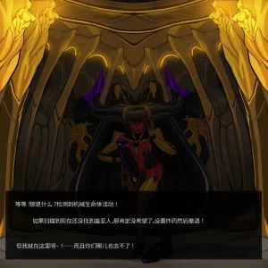 Omega_Processor-翻译 - Page 240