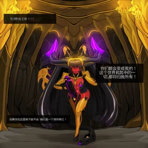 Omega_Processor-翻译 - Page 241