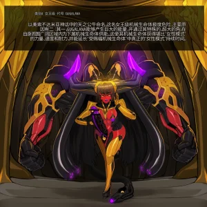 Omega_Processor-翻译 - Page 243