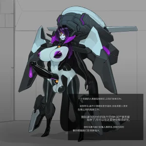 Omega_Processor-翻译 - Page 256