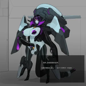 Omega_Processor-翻译 - Page 257