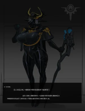 Omega_Processor-翻译 - Page 279