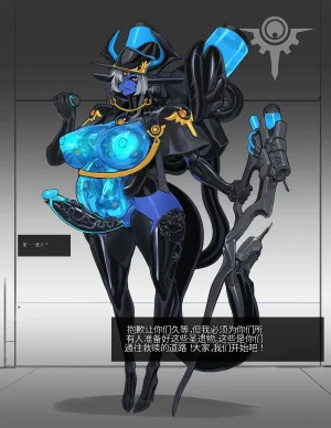 Omega_Processor-翻译 - Page 282