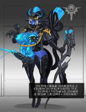 Omega_Processor-翻译 - Page 283