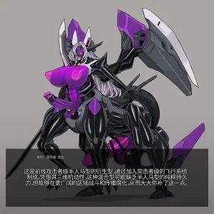 Omega_Processor-翻译 - Page 299