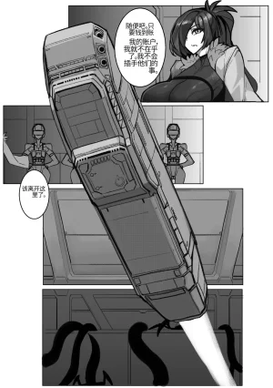 Omega_Processor-翻译 - Page 305