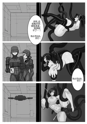 Omega_Processor-翻译 - Page 309