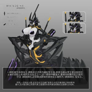 Omega_Processor-翻译 - Page 315