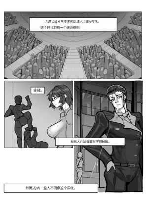 Omega_Processor-翻译 - Page 319