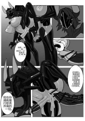 Omega_Processor-翻译 - Page 328