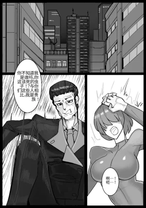 Omega_Processor-翻译 - Page 329