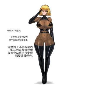 Omega_Processor-翻译 - Page 331