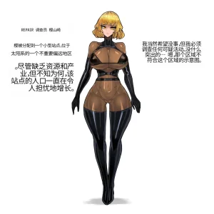 Omega_Processor-翻译 - Page 332