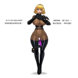 Omega_Processor-翻译 - Page 333