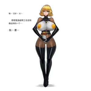 Omega_Processor-翻译 - Page 335