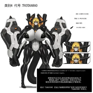 Omega_Processor-翻译 - Page 339