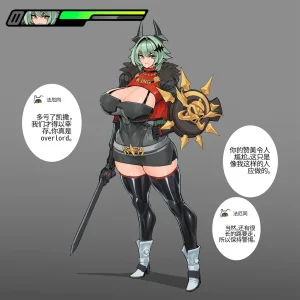 Omega_Processor-翻译 - Page 340