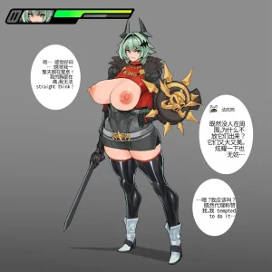 Omega_Processor-翻译 - Page 342