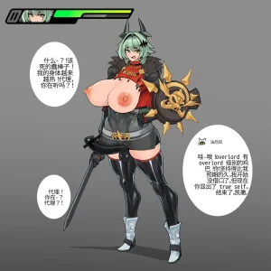 Omega_Processor-翻译 - Page 347