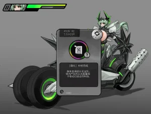 Omega_Processor-翻译 - Page 349