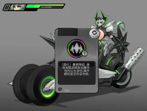 Omega_Processor-翻译 - Page 351