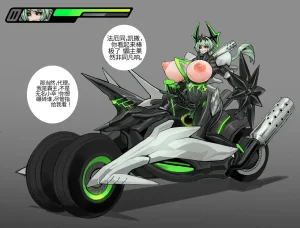 Omega_Processor-翻译 - Page 352