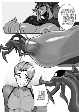 Omega_Processor-翻译 - Page 354