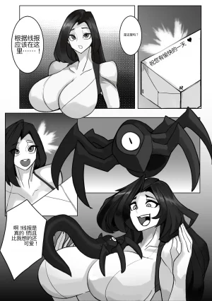 Omega_Processor-翻译 - Page 374