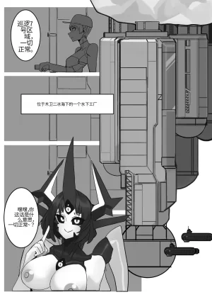 Omega_Processor-翻译 - Page 380