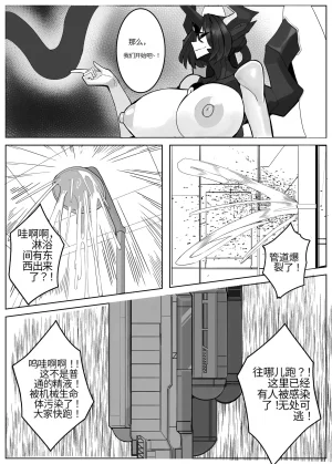 Omega_Processor-翻译 - Page 382